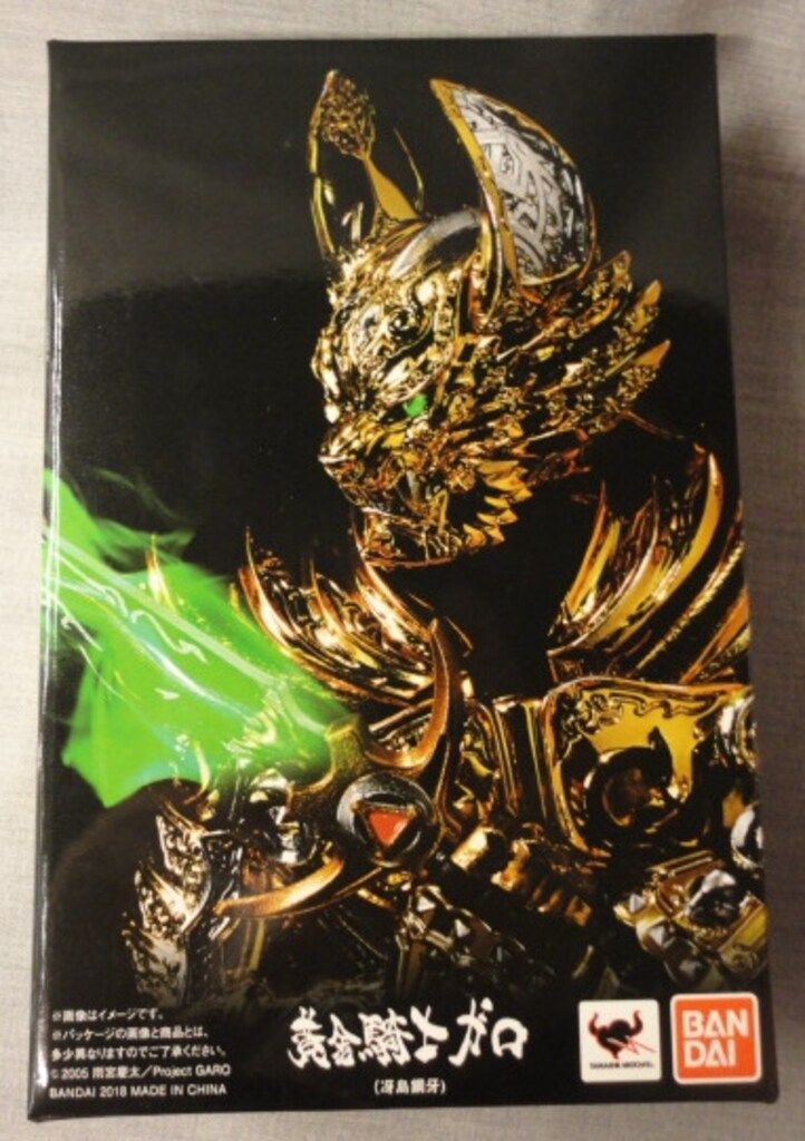 バンダイ S.H.Figuarts/真骨彫製法 牙狼〈GARO〉 黄金騎士ガロ(冴島鋼牙)