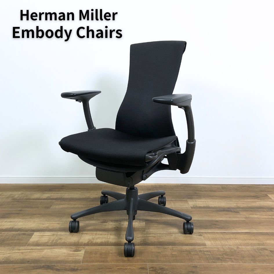 ハーマンミラー エンボディチェア Herman Miller Embody Chair BLACK 2018年製