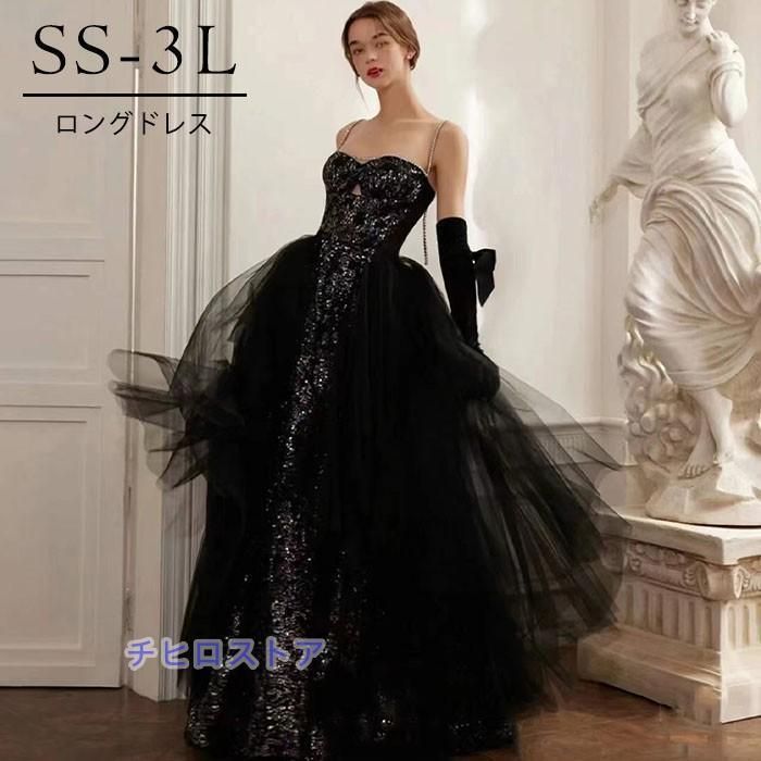 ドレス 大人 ピアノ 発表会 ロングドレス キラキラ 演奏会 演奏会用ドレス ピアノ発表会 黒 結婚式 高校生 パーティードレス 小さいサイズ WPまとめ買い割引