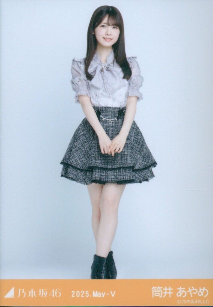 乃木坂46 会場限定生写真 筒井あやめ 2025.May-V ビッグボウタイ
