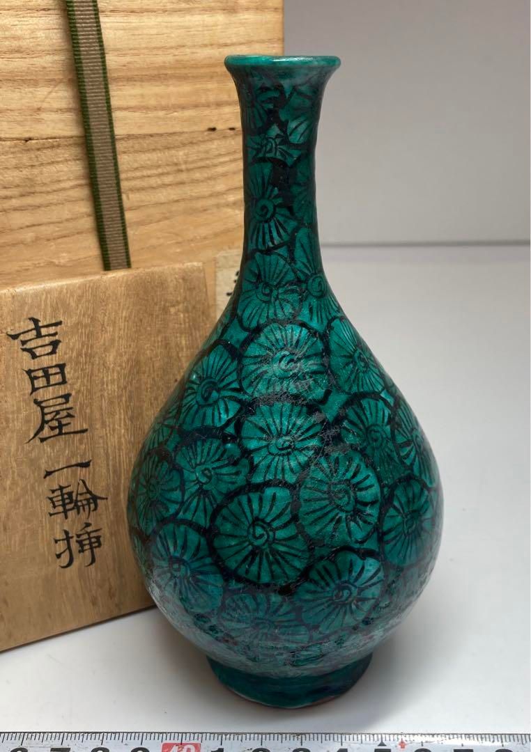 江戸後期　再興九谷吉田屋　青九谷　一輪挿　共箱　高さ16.5㎝ 江戸後期 再興九谷吉田屋 青九谷 一輪挿 共箱 高さ16.5㎝
