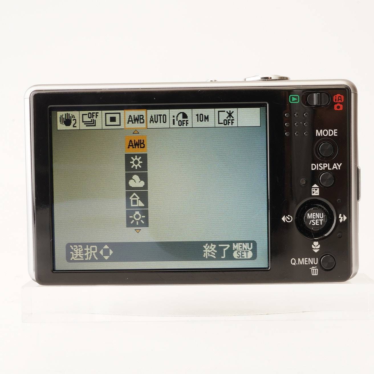 パナソニック Panasonic LUMIX DMC-FX500 ストーン シルバー