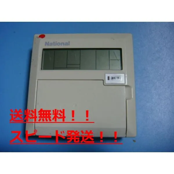 2025年最新】ナショナル 業務用エアコンの人気アイテム - メルカリ