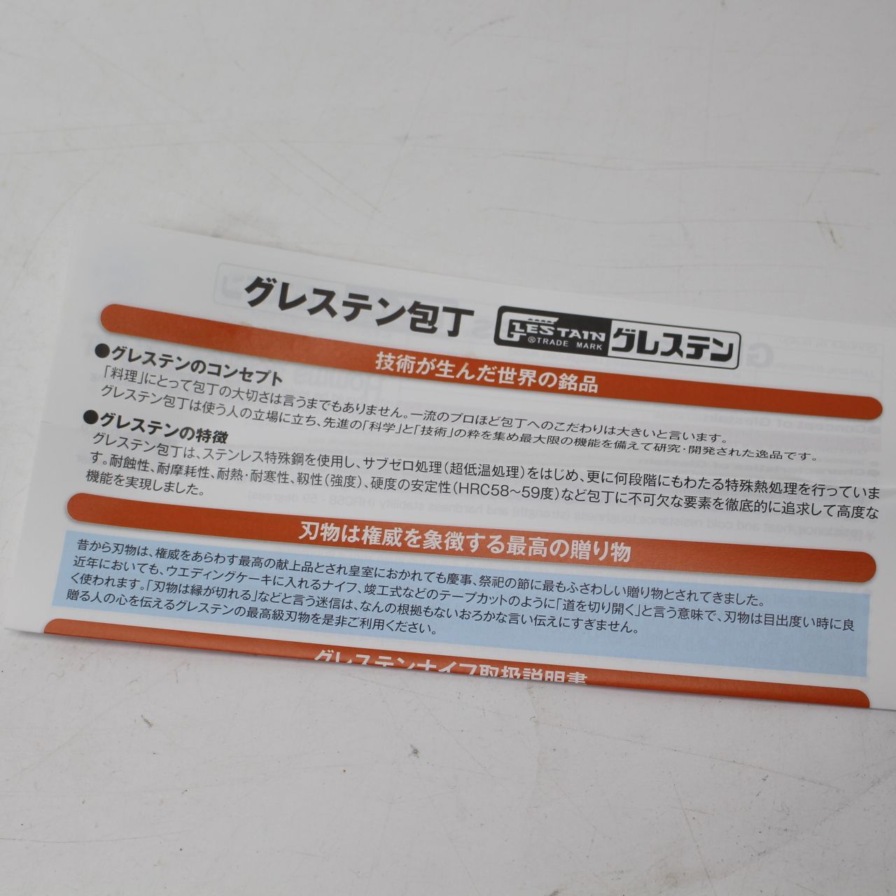 プロＭ Ｗタイプ