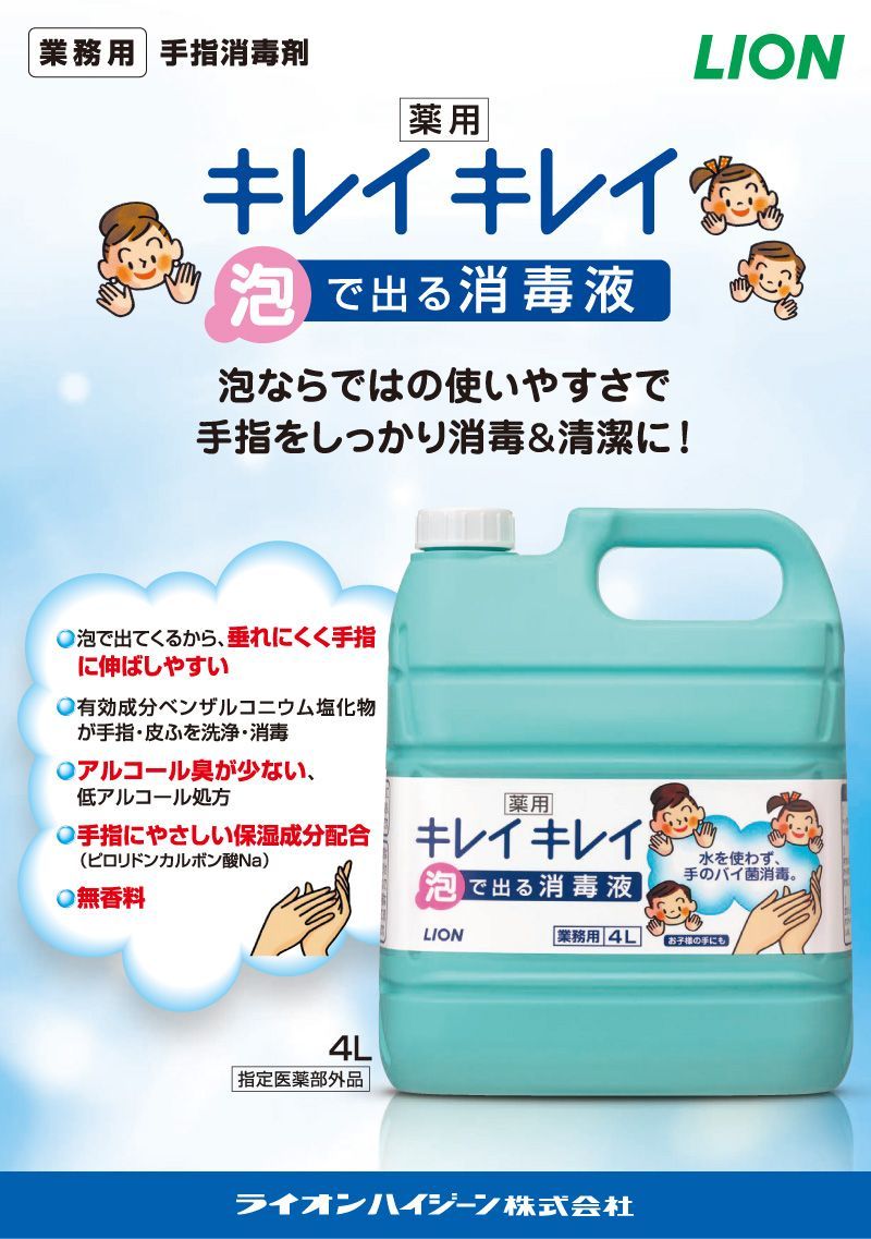 3個