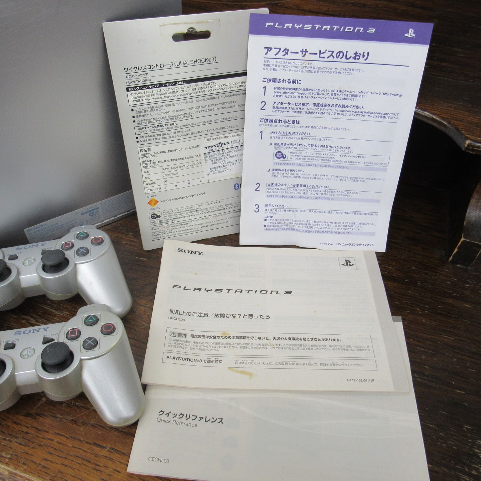 SONY - プレステ3  本体　コントローラ(ジャンク扱い) SONY PS3 プレステ3 プレイステーション3 PLAYSTATION 3(80GB