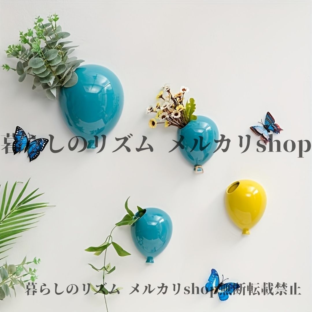 ウォールアート セラミック 小さなバルーン壁掛けオーナメント 紐付き無し 風船 リビング ダイニング ベッドルーム用 子供部屋 キッズルーム 子供部屋 ベビールーム デコレーション かわいい ウォールデコレーション イエロー ブルー