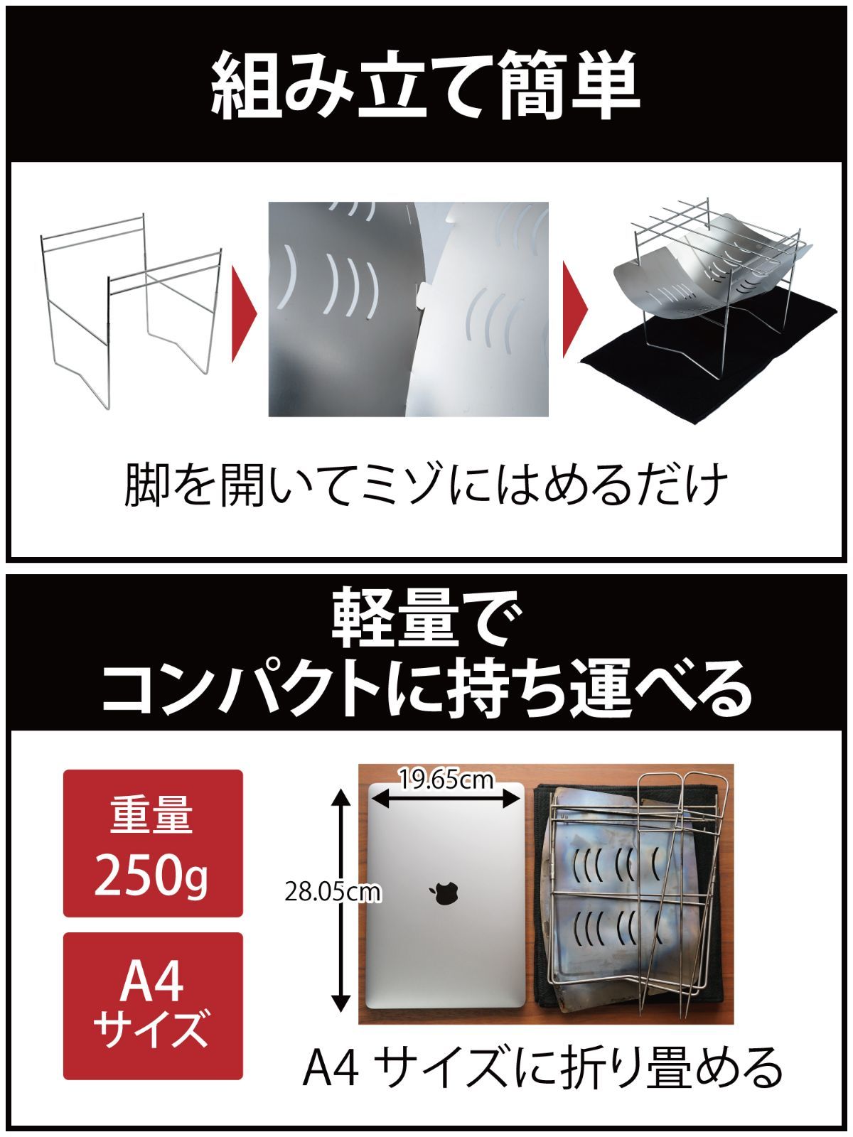 GRAND FIELD チタン製焚き火台 本体重量250g オール純チタン製 キャンプ用品 - メルカリ