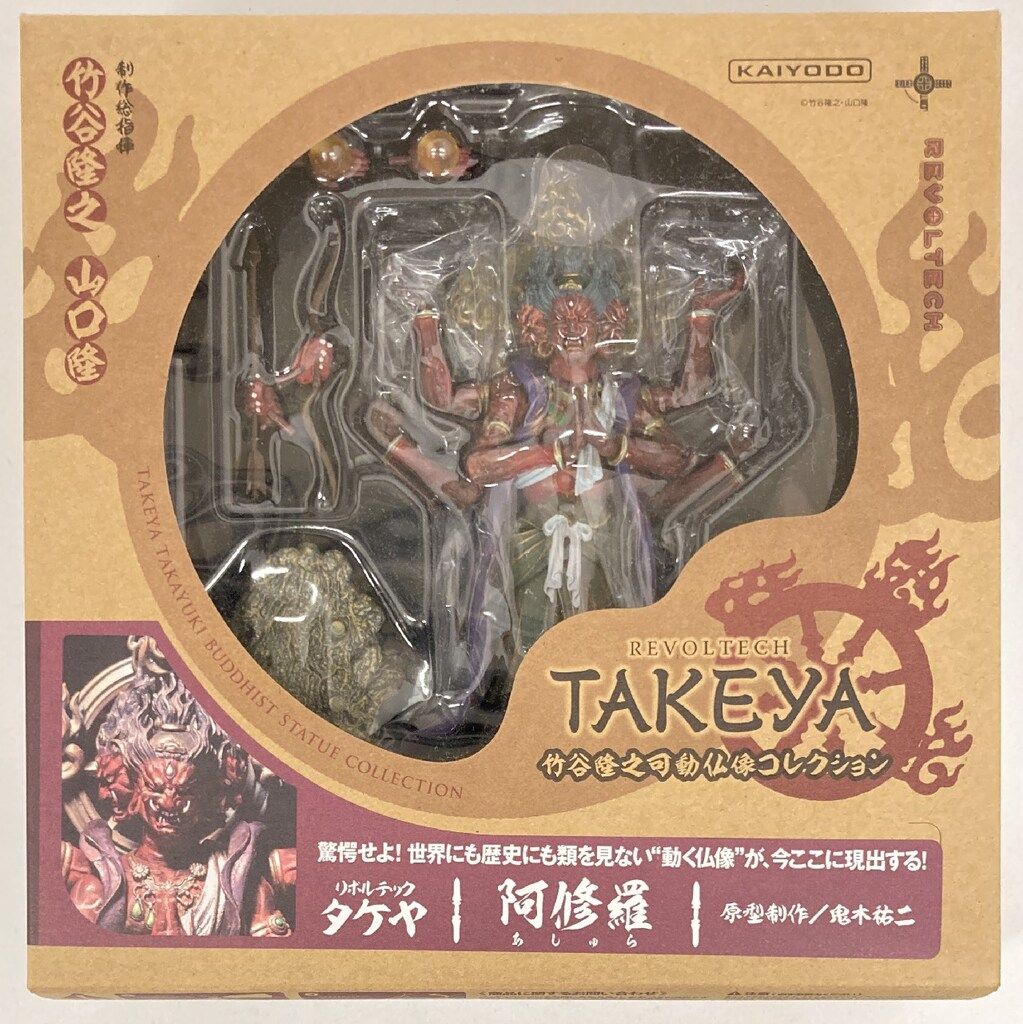 海洋堂 リボルテックTAKEYA 阿修羅 003