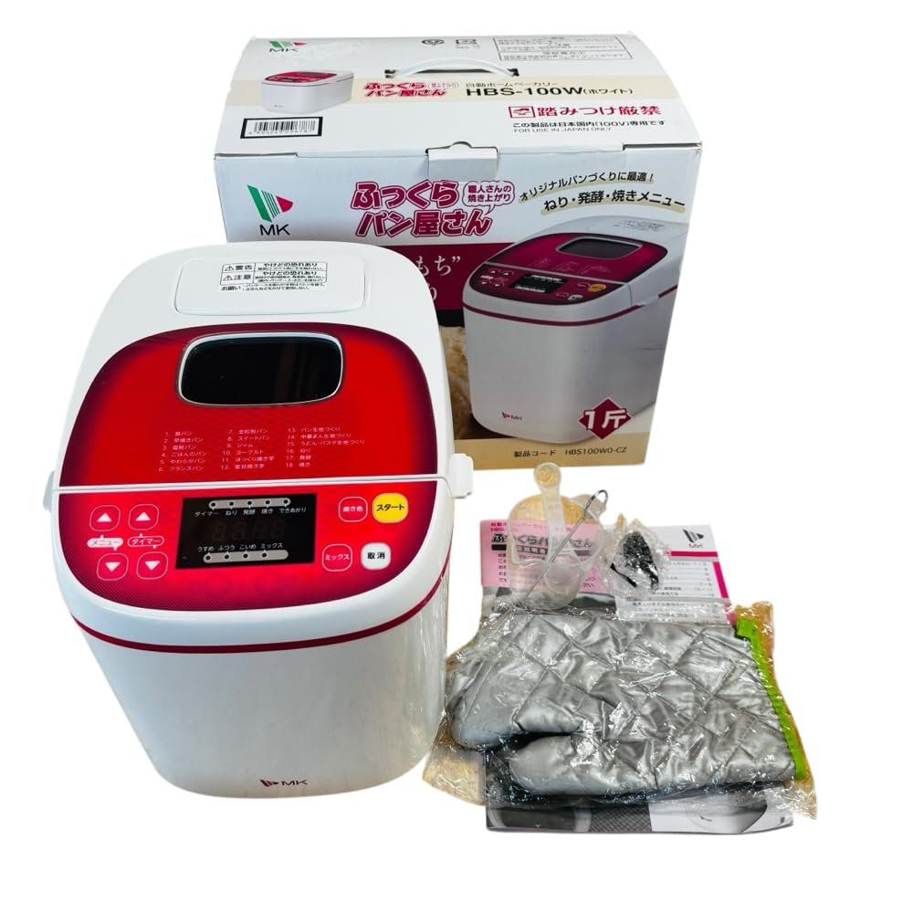 エムケー ホームベーカリー ふっくらパン屋さん 1斤用 ホワイト HBS-100W-W