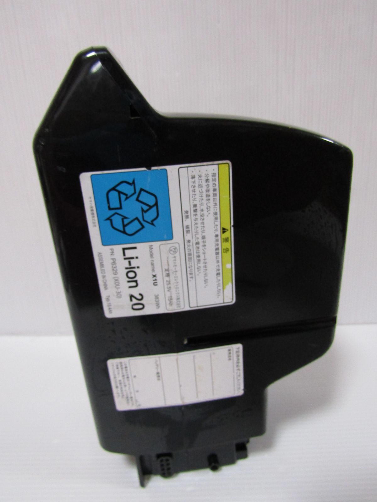 A1189 電動自転車バッテリー