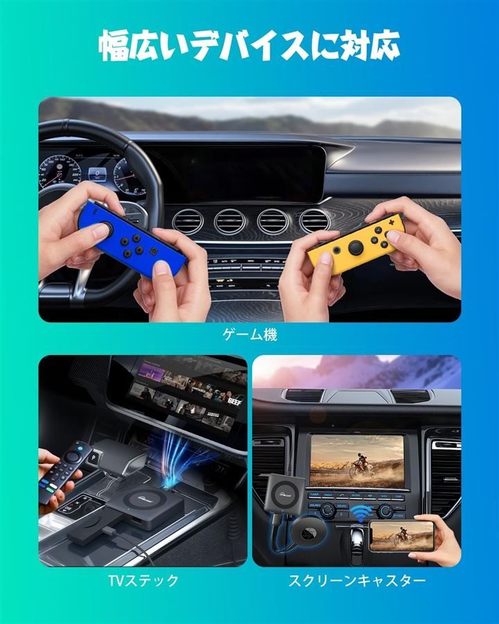 販売 OTTOCAST オットキャスト 2024 Car TV Mate カーテレビメイト