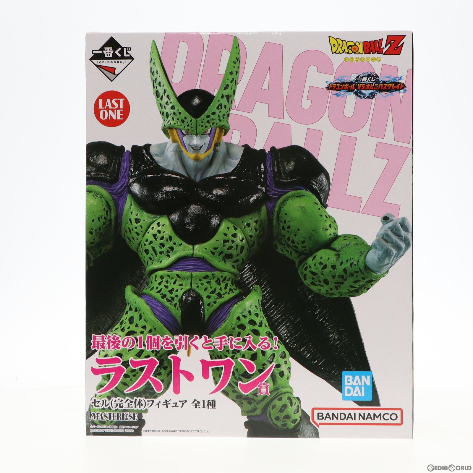 ラストワン賞 セル 完全体 一番くじ ドラゴンボール VSオムニバスグレイト MASTERLISE DRAGON BALL フィギュア プライズ バンダイスピリッツ