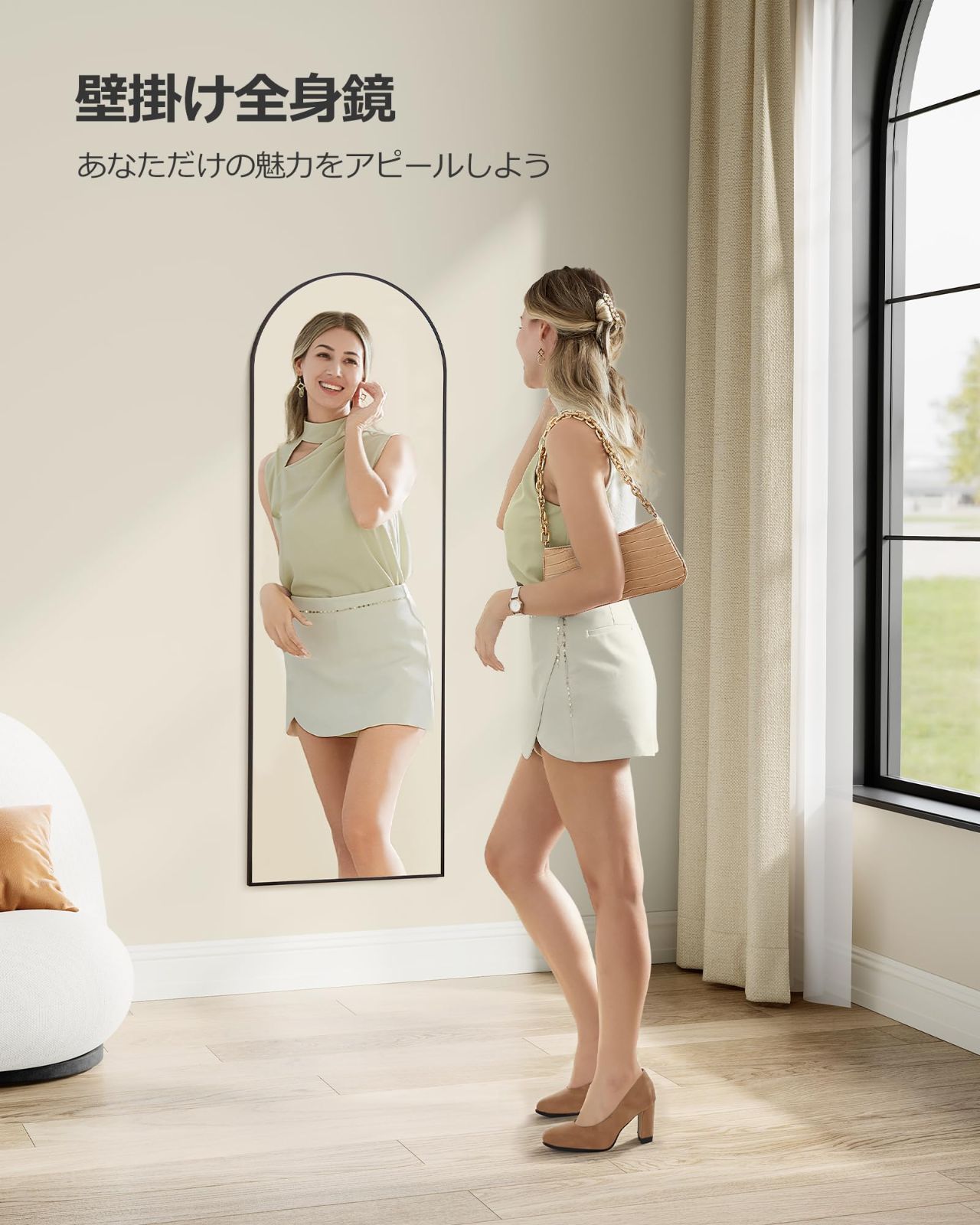 全身ミラー 高さ120cm