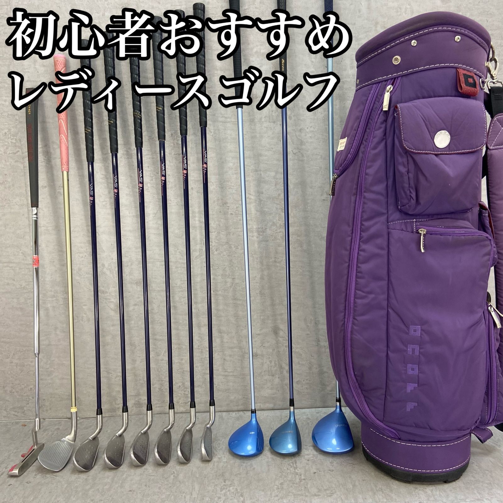 ブリヂストン オノフ レディースゴルフ クラブセット 11本 右利き用 BRIDGESTONE ONOFF