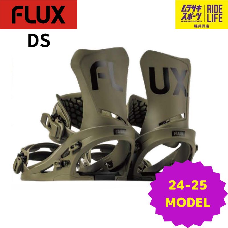 23-24 FLUX DS Mサイズ　カーキ FLUX BINDINGS 24-25 フラックス DS Mサイズ Khaki ビンディング