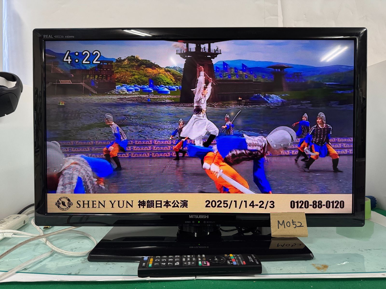 三菱電機 32V型液晶テレビ 地上デジタル・BS・CS対応 REAL LCD 