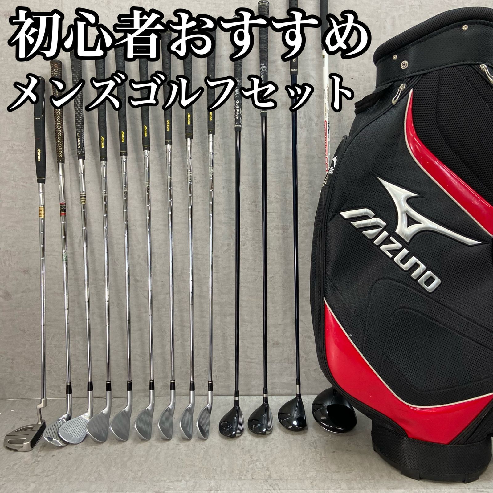 Callaway キャロウェイ 等 ゴルフクラブ セット＋ 純正キャディ