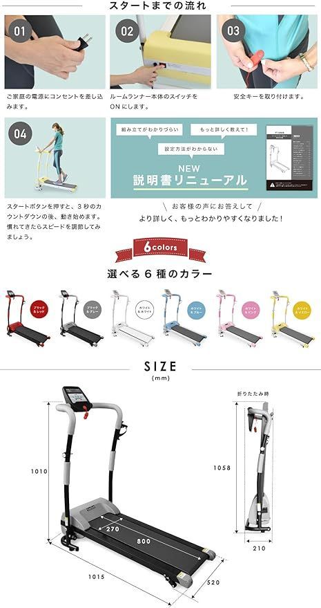 YouTen(ユーテン) 電動ルームランナー 8km/hモデル ウォーキング ランニングマシン ランニングマシーン トレーニングマシン ウォーキング  ウォーキングマシン トレッドミル フィットネス ダイエット 家庭用 ホームジム - メルカリ