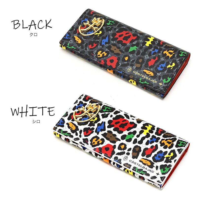新品 カステルバジャック 財布 二つ折り 小銭入れ CASTELBAJAC