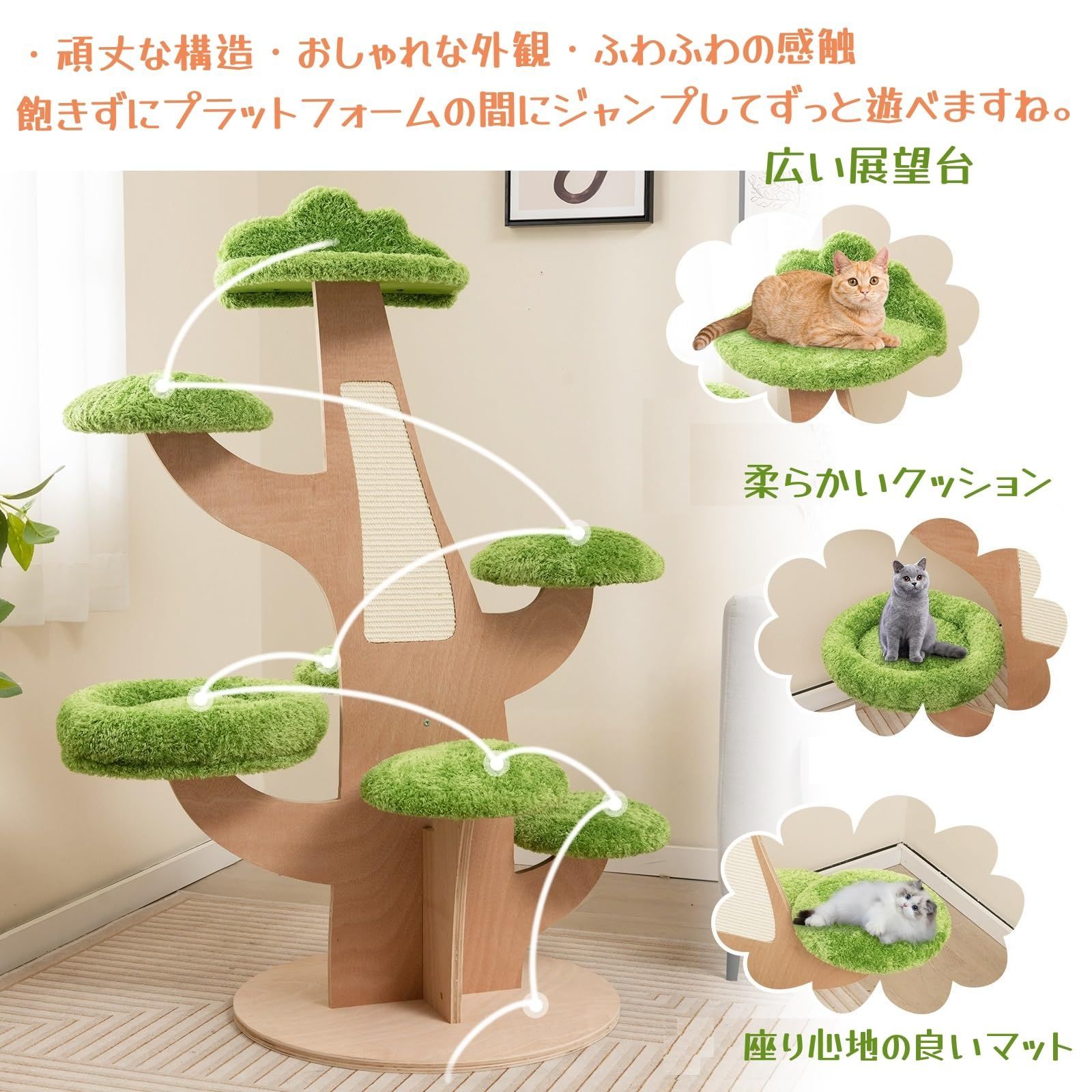 新商品 猫マット 広い展望台 サイザル麻の爪とぎボード 安定 猫用品 ねこタワー 運動不足解消 猫タワー ストレス解消 多頭飼い ネコタワー おしゃれ  高さ128cm 猫の遊び場 据え置き 組み立て簡単 キャットタワー 型番pv10129gn COSTWAY キャットタワー 猫タワー 爪研ぎ ..., image size:1600x1600