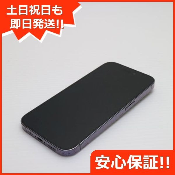 SIMフリー iPhone14 Pro 128GB ディープパープル スマホ 土日祝発送 04000