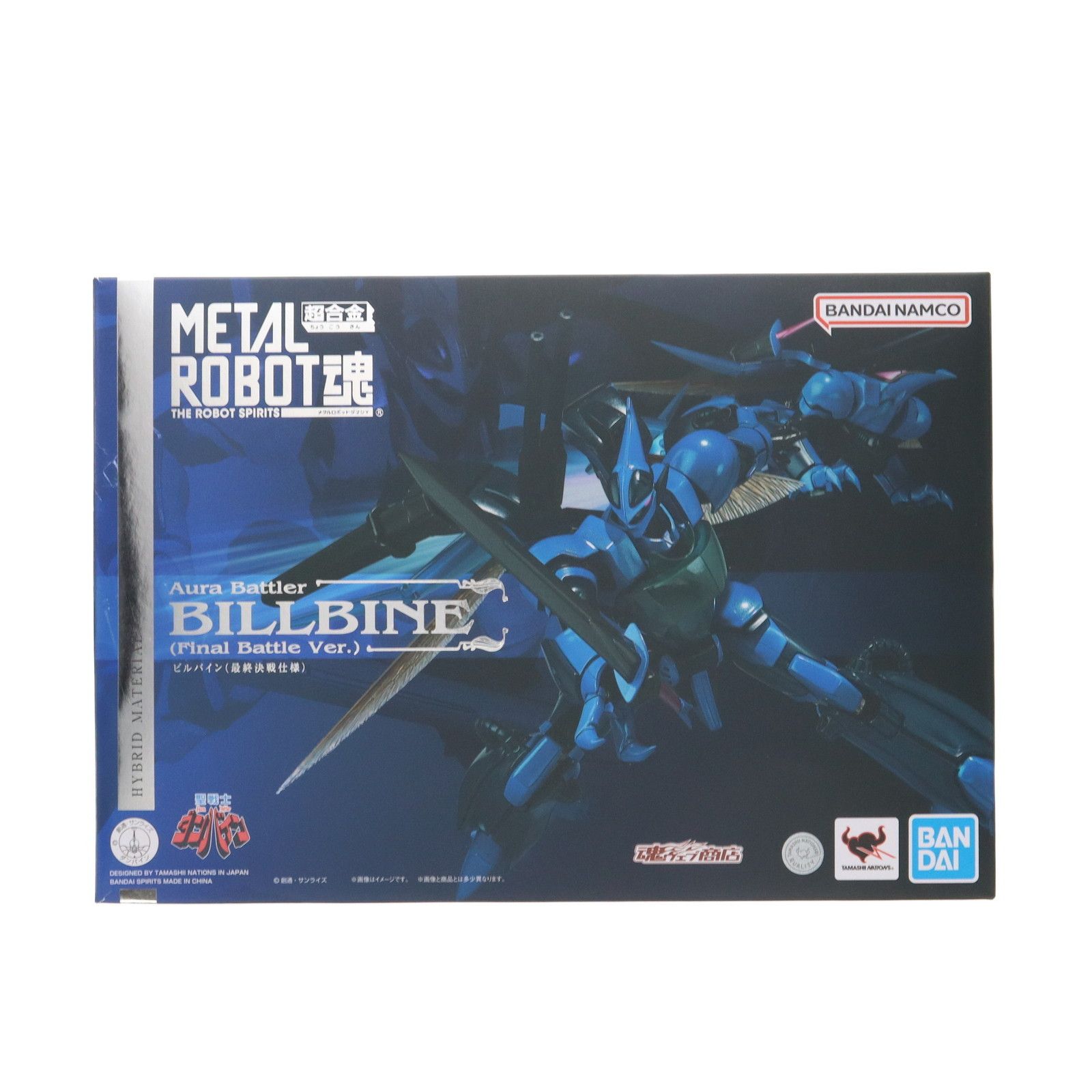 METAL ROBOT魂(SIDE AB) ビルバイン(最終決戦仕様) 聖戦士ダンバイン 