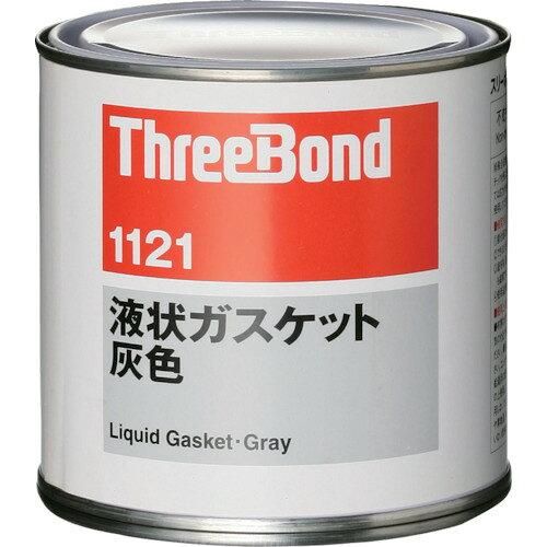 2営業日で発送 スリーボンド 液状ガスケット TB1121 1kg 灰色 TB11211 3082