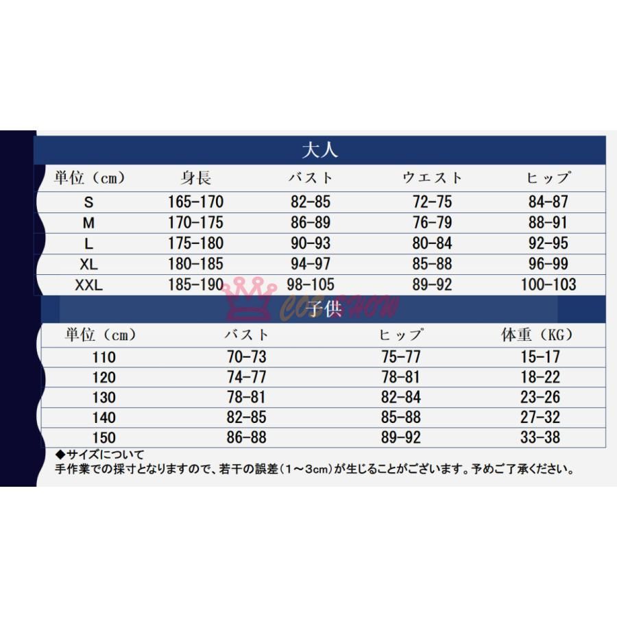 舞台 ハロウィン