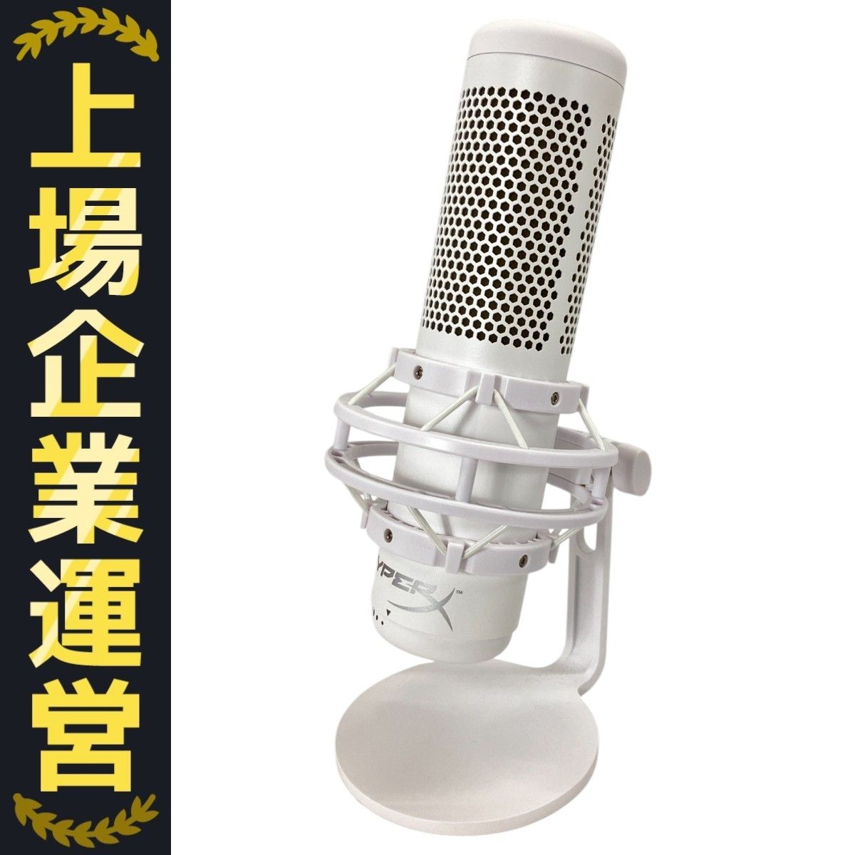 HyperX QuadCast S QDC001 USB コンデンサーマイク 音響機器