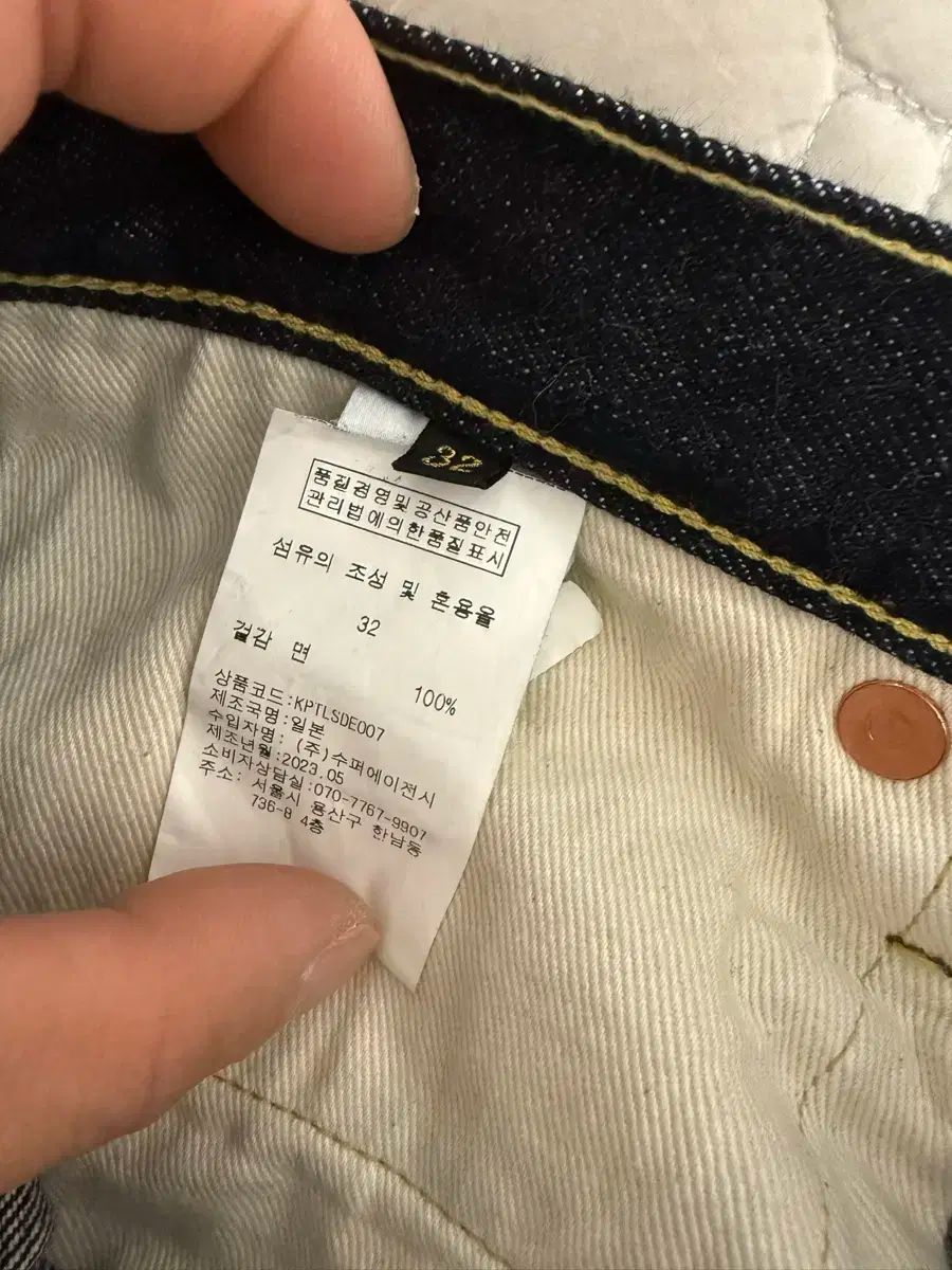 KAPITAL(キャピタル) 14OZ 5p デニム モンキーシスコ 32 - メルカリ KAPITAL(キャピタル) 14OZ 5p デニム モンキーシスコ 32 - メルカリ