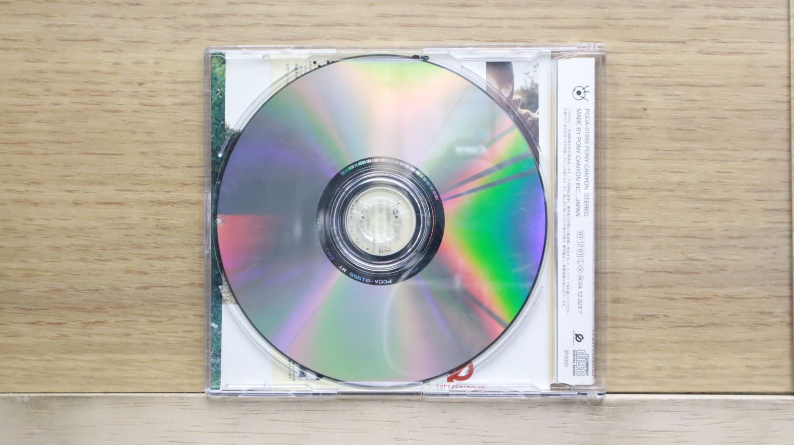【中古】 きみのとなり/ＣＤ/TRAD-1024 COCONUTS DISK WEBSTORE / CD
