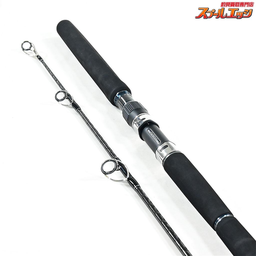 オシアプラッガーBG ブルーフィンツナS73XXH Blue fin tunaブルーフィンツナs73xxh オシア プラッガー 【シマノ