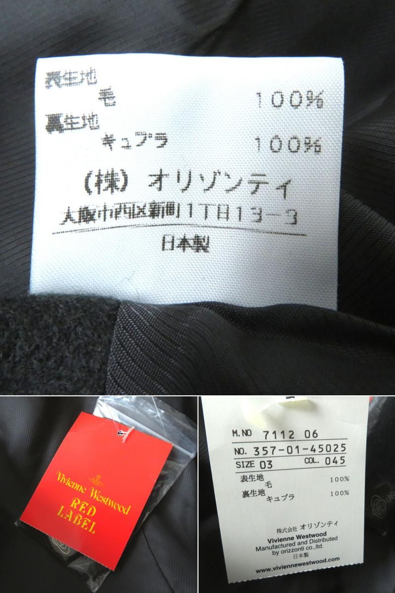 極美品◎正規品 日本製 ヴィヴィアンウエストウッド レッド