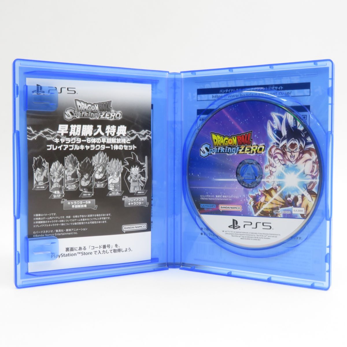 PS5ソフト ドラゴンボール Sparking! ZERO スパーキング！ ゼロ