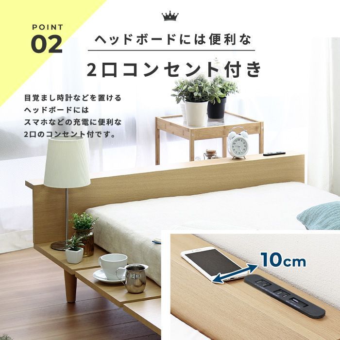 Sシングル◆ブラウン◆北欧スタイルローベッド USBポート2口コンセント木製 Sシングル◇ブラウン◇北欧スタイルローベッド USBポート2口コンセント木製