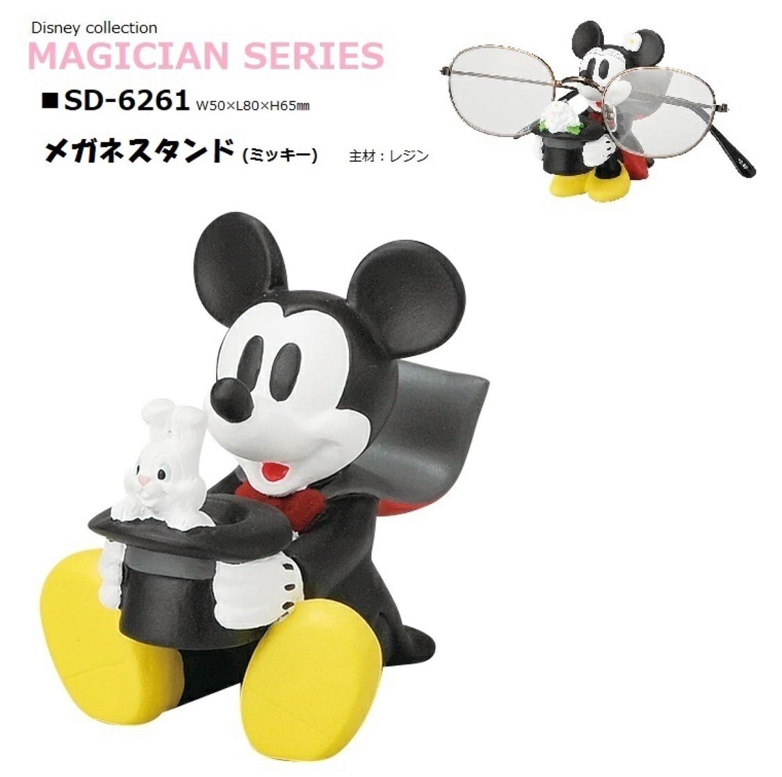 送料込み】ディズニー メガネスタンド ミッキー&ミニー - メルカリ