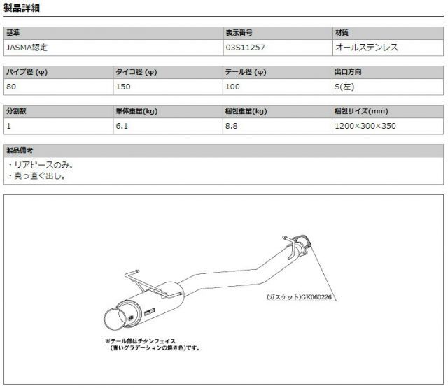 柿本_改]GF,TA-BE5 レガシィB4_RSK(EJ20 / 2.0 / T-Turbo_H10/12～H15