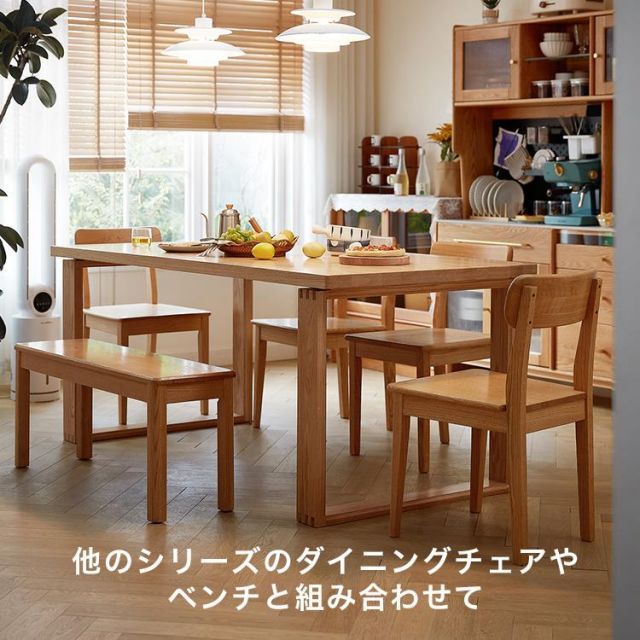 北米産オーク無垢材ダイニング7点セット 1.6m