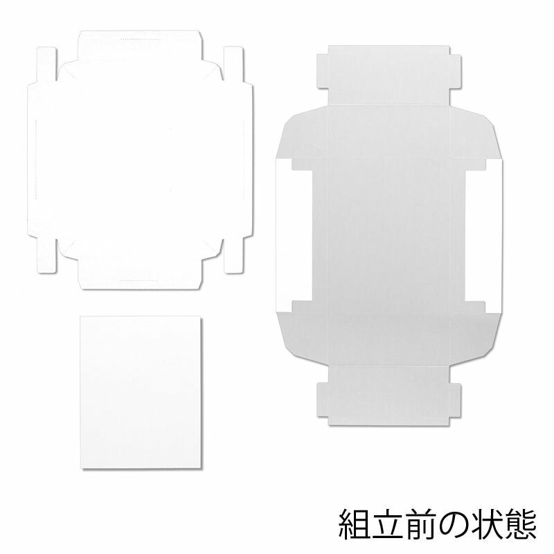 箱 白無地汎用ボックス