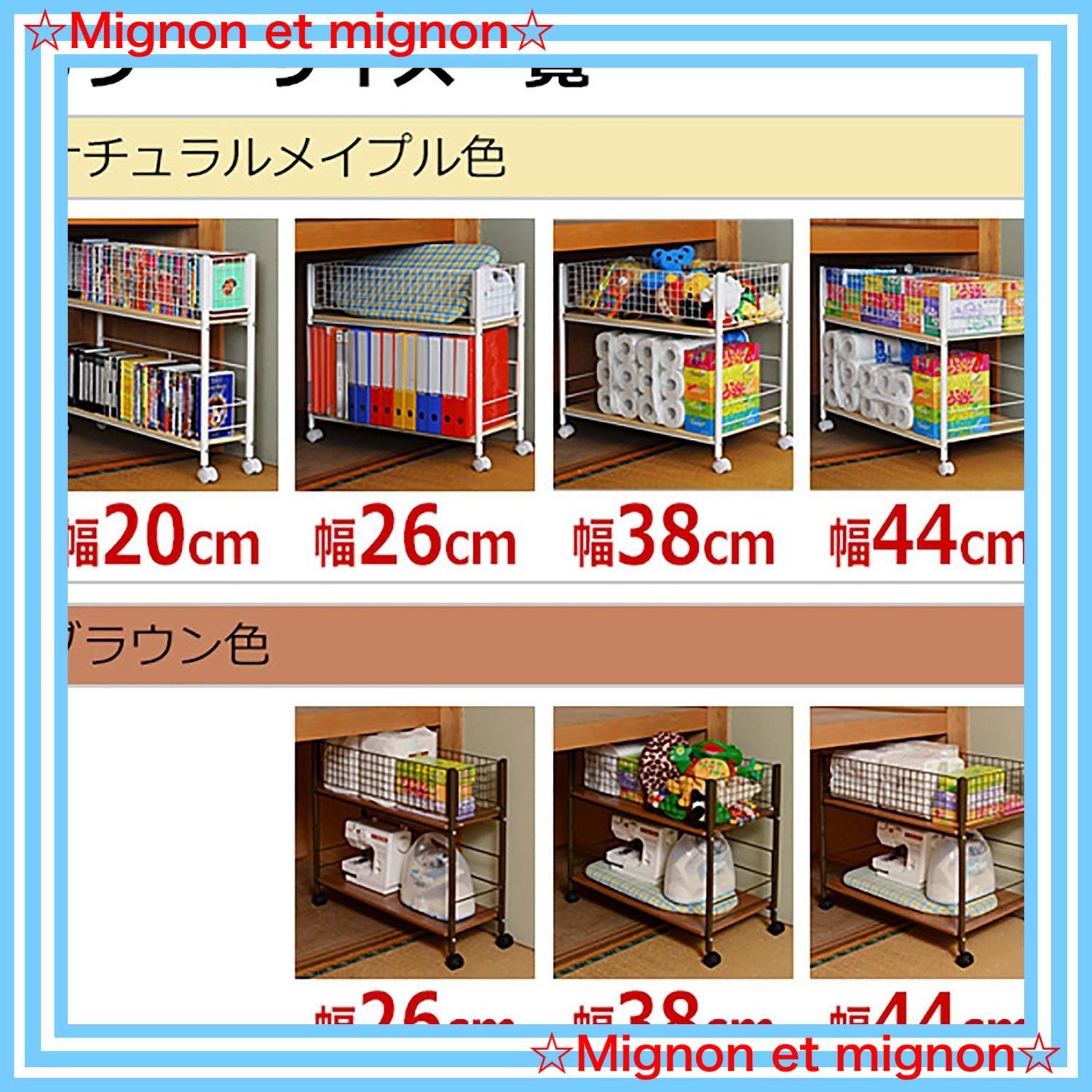 組立品 ナチュラルメイプル|アイボリー