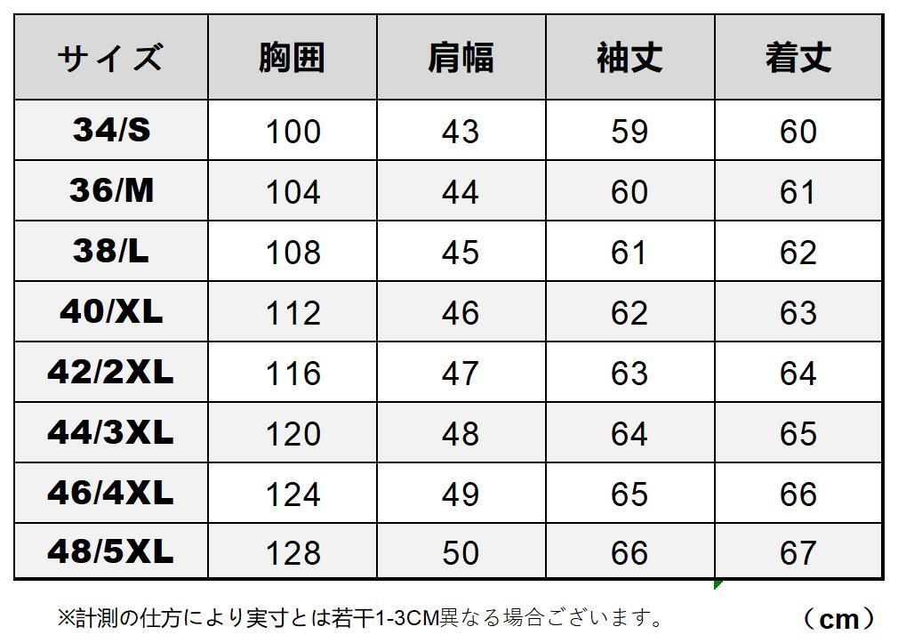 レザージャケット ウォッシュ加工