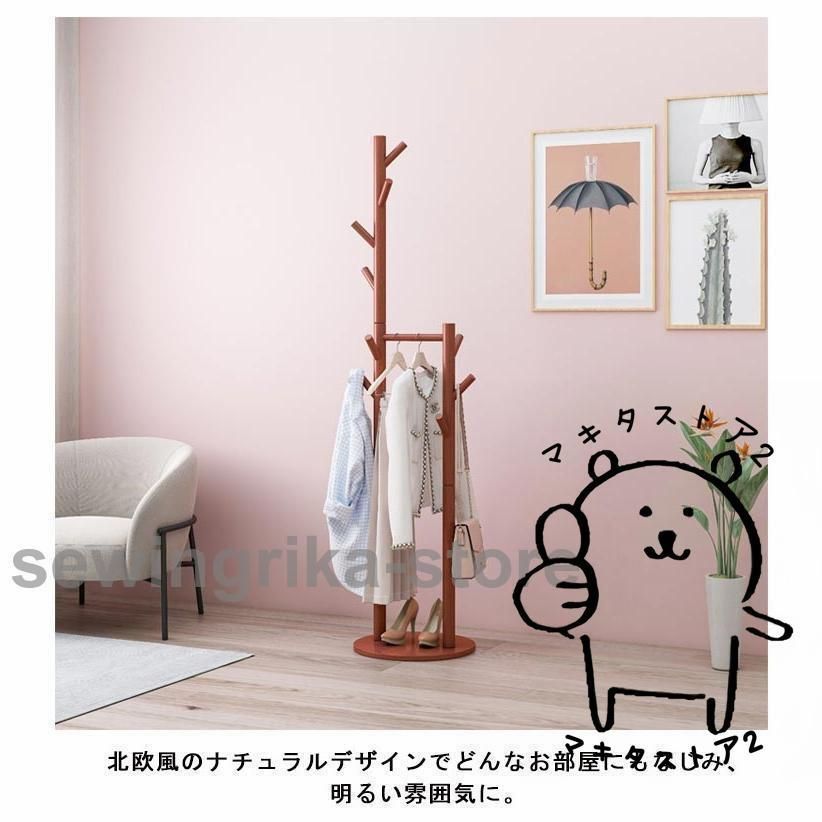棚付き おしゃれ