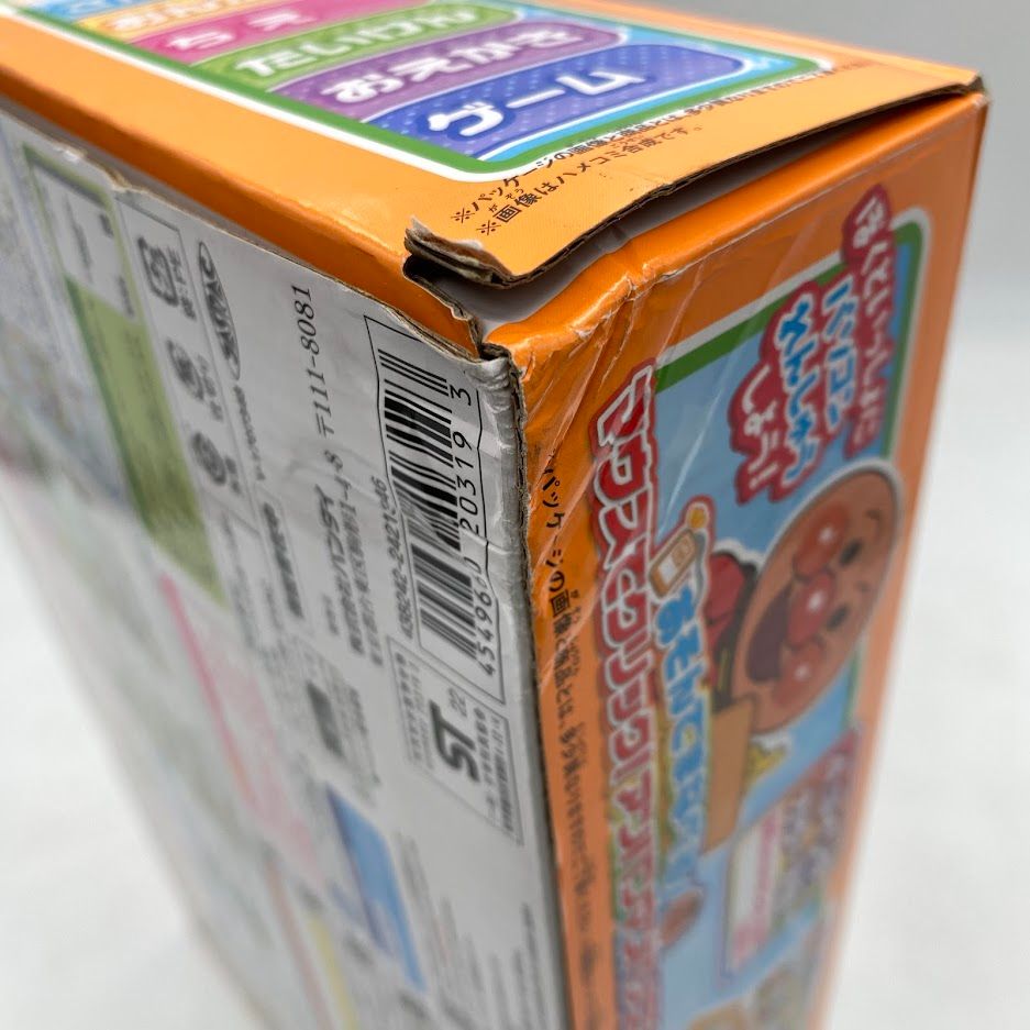 アンパンマン