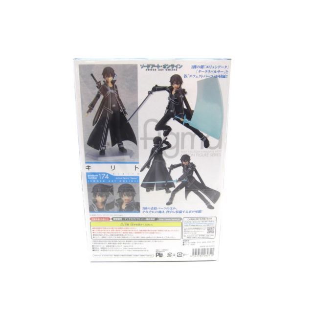 (未使用･未開封品)　ソードアート・オンライン HGフィギュア  ハイグレードフィギュア ユイ 単品（セガプライズ） 60wa65s ソードアート・オンライン」ユイ ハイグレードフィギュア（セガ
