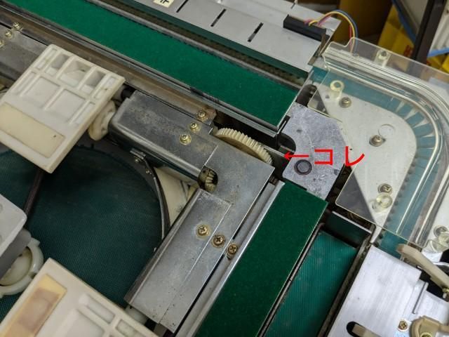 全自動麻雀卓専用パーツ（雀夢 雀豪）中古フタ開閉モーターASSY - メルカリ