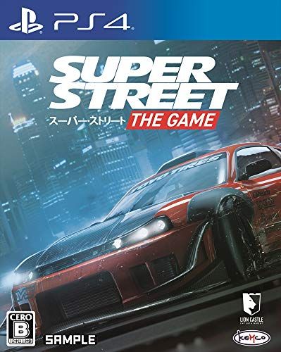 スーパー・ストリート: The Game - PS4