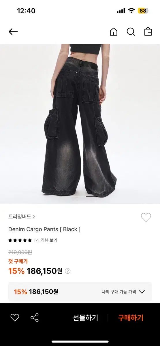 カーゴ
