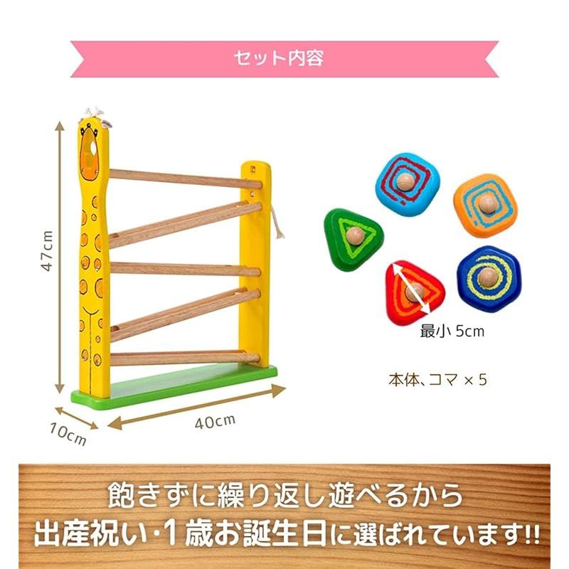 知育玩具 木のおもちゃ1歳