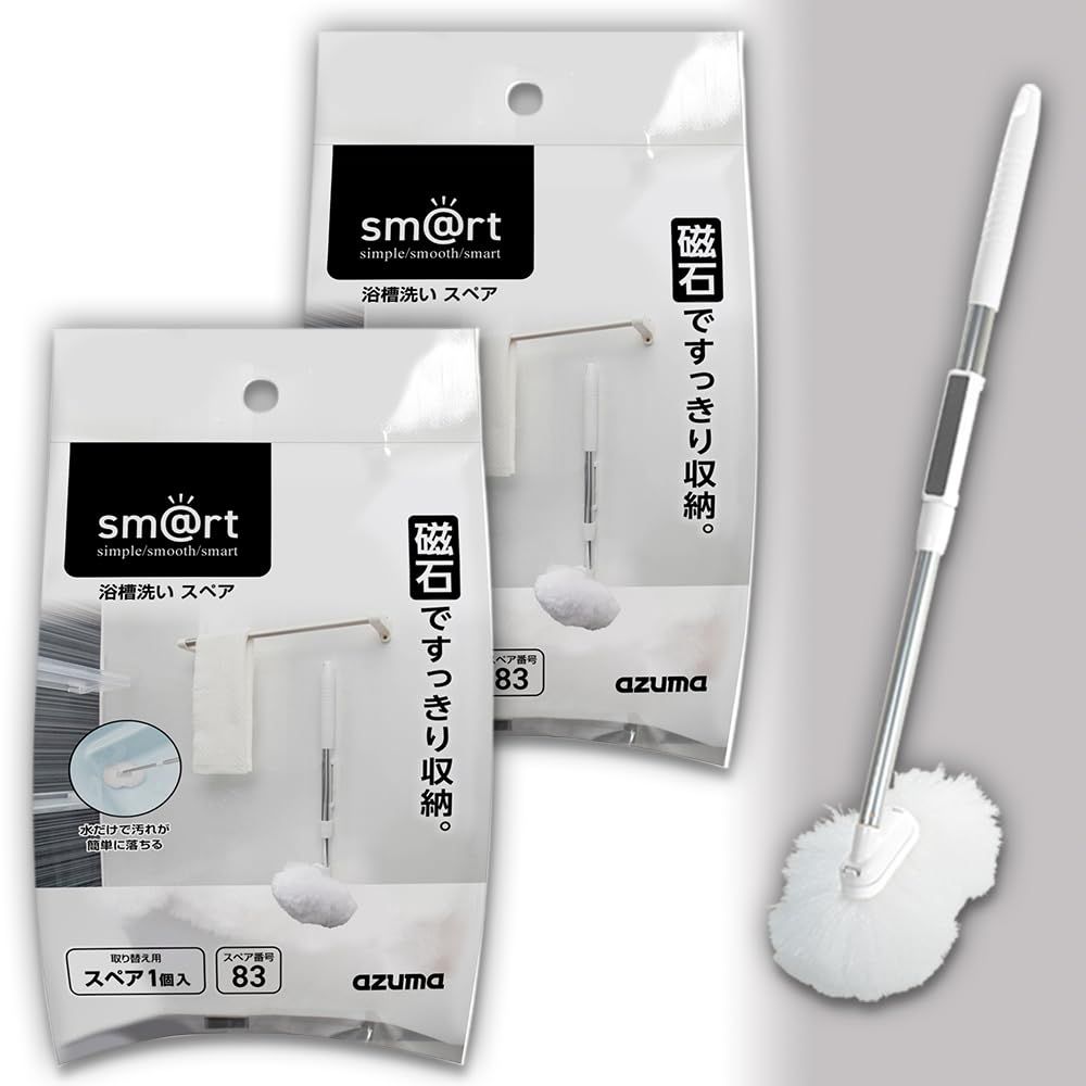 新品 【オンライン限定】【スペアのみ2個組】アズマ 浴室掃除ブラシ付替用 sm@rt浴槽洗い交換用スペアブラシ2個 水だけで汚れが落ちる 水切れが良い 乾きが早い お風呂掃除 浴室用ブラシ 拭き幅20cm sm@rt-SP831×2個 アズマ工業 マグネット お風呂掃除道具 4点セット Mサイズ（ 浴槽洗い・床洗い・水切りワイパー・ブラシ ）｜ 浴室 お風呂 バスルーム 清掃 掃除  ツール 磁石 : びーんず生活雑貨デポ - 通販 - Yahoo!ショッピング